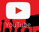 YOUTUBE動画のシナリオを作成します 人を引き付ける文章力で勝負します イメージ1