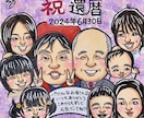 最短翌日発送★派手可愛似顔絵（額付）をお描きします 水彩画のキラキラ背景のカラフルで可愛い似顔絵です^ ^ イメージ3