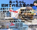 フライヤー作成します 実績作りのため沢山依頼受付たいです！短期納期します！ イメージ4
