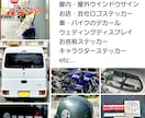 オリジナルカッティングステッカー作ります イラスト画像からもOK！1m以上のサイズも可能！ イメージ3
