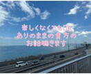 楽しくなくてもOK！どんなお話でも聞きます 否定はしません、なるべく肯定します。 イメージ1