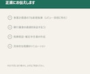 事業計画書、第三者目線で磨きます 元経営者・会計実務の視点でレビュー イメージ9