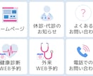 LINEリッチメニュー作成します 美容・クリニックなど女性向けの柔らかデザインで印象UP イメージ1