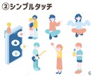 商用可！スキマを彩るポップイラスト描きます ポップなデザインはお任せください！ イメージ7