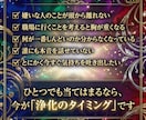 職場の人間関係で疲れ切ったあなたへ心の浄化します 職場の人間関係で限界のあなたへ。心を浄化して、明日を軽く。 イメージ3