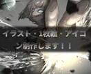 アイコン・キャラクターイラストお描きします SNS・配信・創作活動に◎かわいいやかっこいいを形にします イメージ1