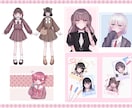 キラキラ瞳のときめくイラストをお描きします アイコンから全身イラストまでぜひお任せください！ イメージ7