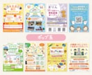 女性向けデザインならココ！プロがチラシを作成します 【修正無制限】【初稿3日以内】【素材用意無料】 イメージ7
