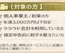 freee会計の記帳代行します 3,000円（150仕訳）50仕訳ごとで受けます！ イメージ4