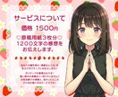 100％全肯定♡作品の感想をお伝えします あなたの作品に寄り添い、ポジティブな感想のみお伝えします イメージ2