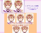 IRIAMや創作に使える立ち絵を描きます 目がキラキラした可愛い少年少女が得意です イメージ5