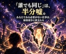 占い×AIで在宅副業を始める方法を教えます 初心者OK｜占い・スピリチュアル×AIの副業教材です イメージ1