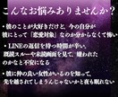 倦怠期・冷めた関係を再燃。タロットで本音を読みます 【女性限定】もう一度恋に落とす「軌道修正」鑑定 イメージ3