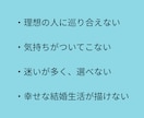 チャットで3日間＊あなたの婚活担当者になります 婚活を始める時から成婚まで婚活の全てのシーンをサポートします イメージ3