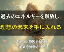 不運の原因を解明し、幸運を呼び込みます トラブルの源を徹底解明し、問題を根本から解消します イメージ2