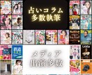 音信不通の彼を霊視｜本音と復縁の可能性を占います 音信不通の彼の本音を霊視し復縁の可能性を解析 イメージ2