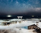 これからどうなる？霊視の力であなたの未来を伝えます 霊視の力を信じますか？未来が不安なあなたへ神迦が力となります イメージ5