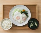 ダイエット報告聞きます トーキングダイエット、食べたものを教えてください。 イメージ2