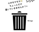 お気軽にチャットでお聞きします 仕事、恋愛のことなんでもお気軽にチャットでお話ししましょ イメージ2