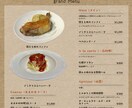開業準備をまるごとサポートします メニュー作成〜SNS告知用バナーまで対応！ イメージ1