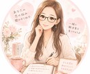 一人で悩む恋の苦しみ私があなたの味方になりますます 都合の良い女から本命へ。あなたの価値を劇的に高めるレッスン イメージ1