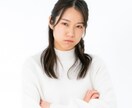 心を込めて叱ります 本当はわかってるけど前へ進めないそんなあなたの背中を押します イメージ1