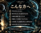あなたの思考を再設計する設計図を提供します 哲学×AIで、問い・判断・知性の使い方を個別設計 イメージ2