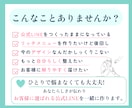 あなたらしさが伝わるリッチメニューを作ります 想いや魅力を整理して伝わる公式LINEづくりをお手伝いします イメージ2