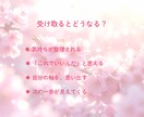 あなたのハイヤーセルフからメッセージをお届けします 届け♡高次元のあなたから愛のメッセージ♡ イメージ7