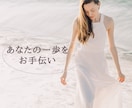妊活中の不安や思い込みを手放し、未来志向を育てます 妊活メンタル3回コース 〜心を整え、未来へ踏み出す〜 イメージ7