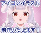 アイコンイラスト制作いたします 親しみやすく可愛いアイコンイラストが必要な方へ イメージ1