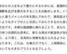 大晦日まで！3000文字以上の超本格手相占いします 期間限定価格！凝り性の私があなただけに練ったアドバイスを！！ イメージ5