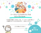 ざらめさとうの占いをワンコインでお試しできます 初回限定✨本格的なオラクルリィーディングを特別価格で試せます イメージ10