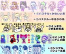 ゆるいorかわいい系のLINEスタンプを作成します くっきりしたアニメ塗りからパステル系・シュール系などもOK！ イメージ2