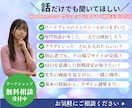 相談！ワークショップでワードプレスを即習得できます 初心者歓迎！ワードプレスのインストールから伴走するメンター イメージ6