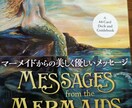 初めてさんもぜひ！気楽にカウンセリング占いします タロット&オラクルカードで、カウンセリング感覚のリーディング イメージ2