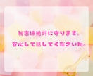 30分間チャットで♡お悩み・雑談・愚痴聞きます 回数無制限でゆるく優しくチャットでお話聞きます♡ イメージ4