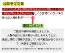 公開前の記事内容・事実確認をします 情報の誤り・ズレ・根拠不足を確認 イメージ3