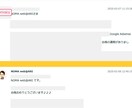 アドセンス合格へのブログ診断&アドバイスいたします 2025年に合格したポイント・改善案をアドバイスいたします！ イメージ4