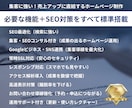 コンサル付き｜プロが集客特化型ホームページ作ります 【累計300社以上の制作実績】成果重視のHP制作で集客力UP イメージ3