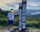 悩み相談、愚痴聞き、恋愛相談なんでも聞きます 誰かに聞いて欲しい事なんでも気軽に話して下さい！ イメージ1