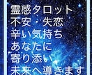 あなたに寄り添い彼の気持ち❤️宇宙パワーで占います 2人組未来❤️彼氏の気持ち❤️本音❤️幸せな2人を鑑定します イメージ6