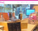 CMS・テンプレートを利用したHP制作承ります 有料テーマ使用！テーマ使用料はいただきません！ イメージ4