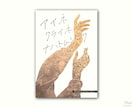同人誌、書籍の装丁デザインいたします 文学系、漫画アニメ系同人誌や書籍の装丁デザインを承ります。 イメージ8