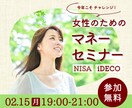 想い→伝える→集客力に繋げます 目的に合ったサムネイル制作で、あなたの魅力を伝えます イメージ3