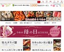バナーデザイン制作ます バナーデザイン制作、イラストなどお任せして下さい! イメージ5