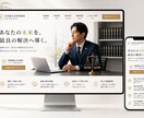 反応の出るHPを根拠付きで設計します 公開後に成果の出るHPを、根拠付きで設計します イメージ4