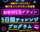 POPでかわいいバナー作ります 若い女性やママ向け！イベントのSNS投稿用画像など制作します イメージ3