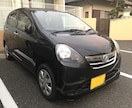 現役買取プロが教える賢い車の売り方アドバイスします 相場・業者選び・売却方法を業界25年のプロが丁寧に教えます イメージ3