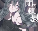 オリジナルアイコン、制作致します SNS等でお使い頂けるアイコンを、最低1枚から。 イメージ3